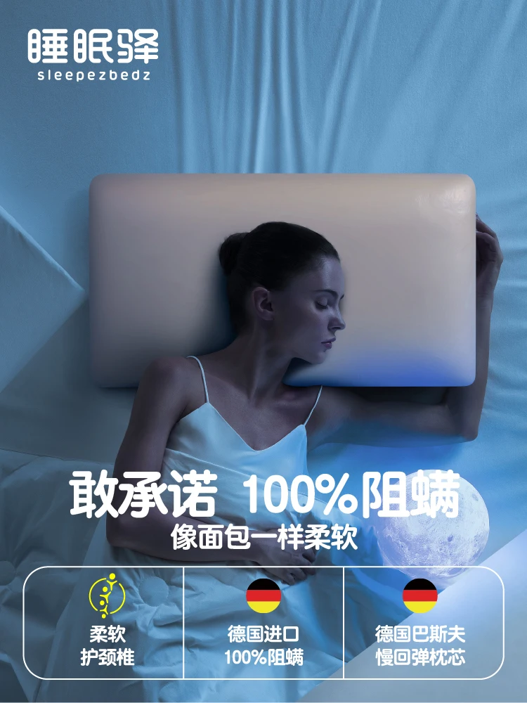 Memory cotton pillow slow rebound cervical neck pillowhousehold soft sleeping pillow dormitory single male female neck pillow
Memory cotton pillow slow rebound cervical neck pillowhousehold soft sleeping pillow dormitory single male female neck pillow