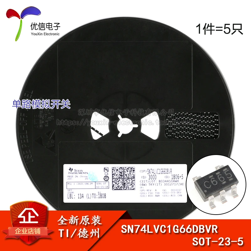 5 шт./лот мебель для дома SN74LVC1G66DBVR SOT - 23-5 одноканальный аналоговый переключатель Соединительный логический чип
5 шт./лот мебель для дома SN74LVC1G66DBVR SOT - 23-5 одноканальный аналоговый переключатель Соединительный логический чип