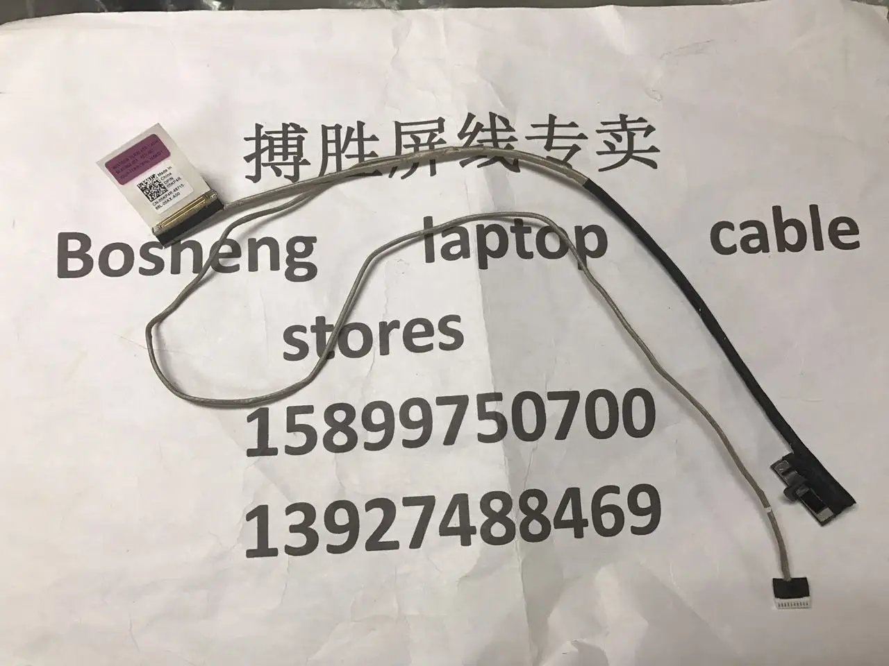 Гибкий кабель для видеоэкрана для ноутбука Dell Latitude 3340 L3340 E3340 13,3 дюйма, ЖК-дисплей со светодиодной подсветкой, 05KP4R 50.4OA02.003
Гибкий кабель для видеоэкрана для ноутбука Dell Latitude 3340 L3340 E3340 13,3 дюйма, ЖК-дисплей со светодиодной подсветкой, 05KP4R 50.4OA02.003