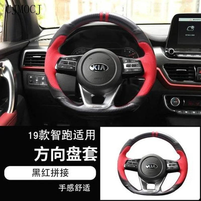 

Fit for Kia Sportage R K5 K3 K2 KX1 KX3 Forte Hand-Stitched Leather Carbon Fibre Steering Wheel Cover Interior Car Accessories
