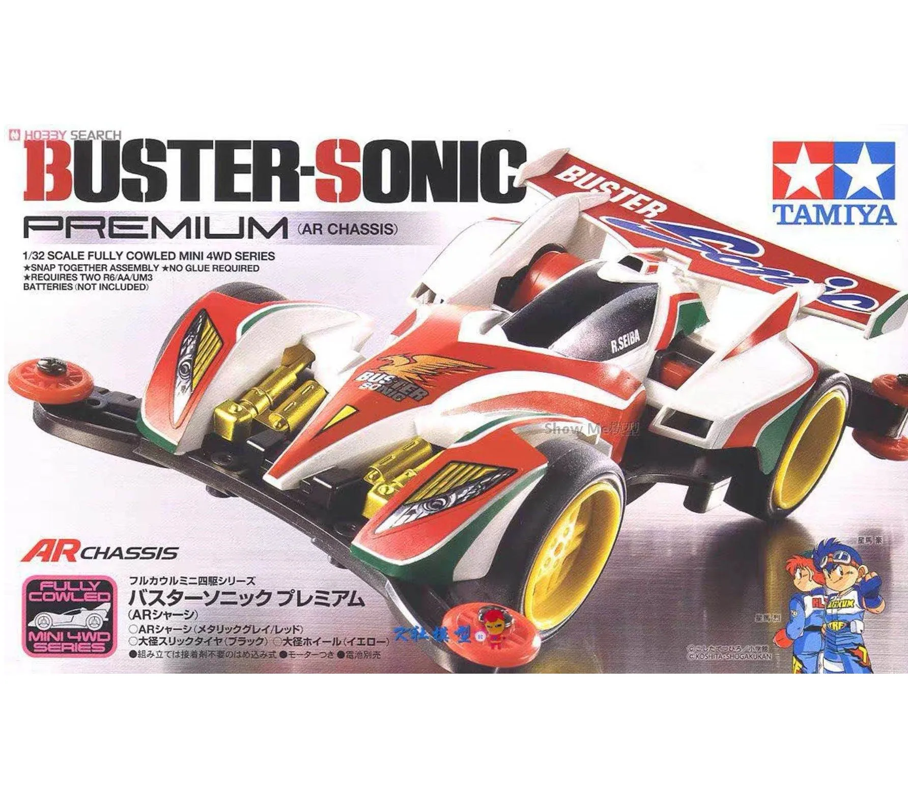 

Tamiya 1/32 Mini 4wd 19445 AR Chassis BUSTER SONIC Anime Action Figure Assemble Model Children's Toys Birthday Gift