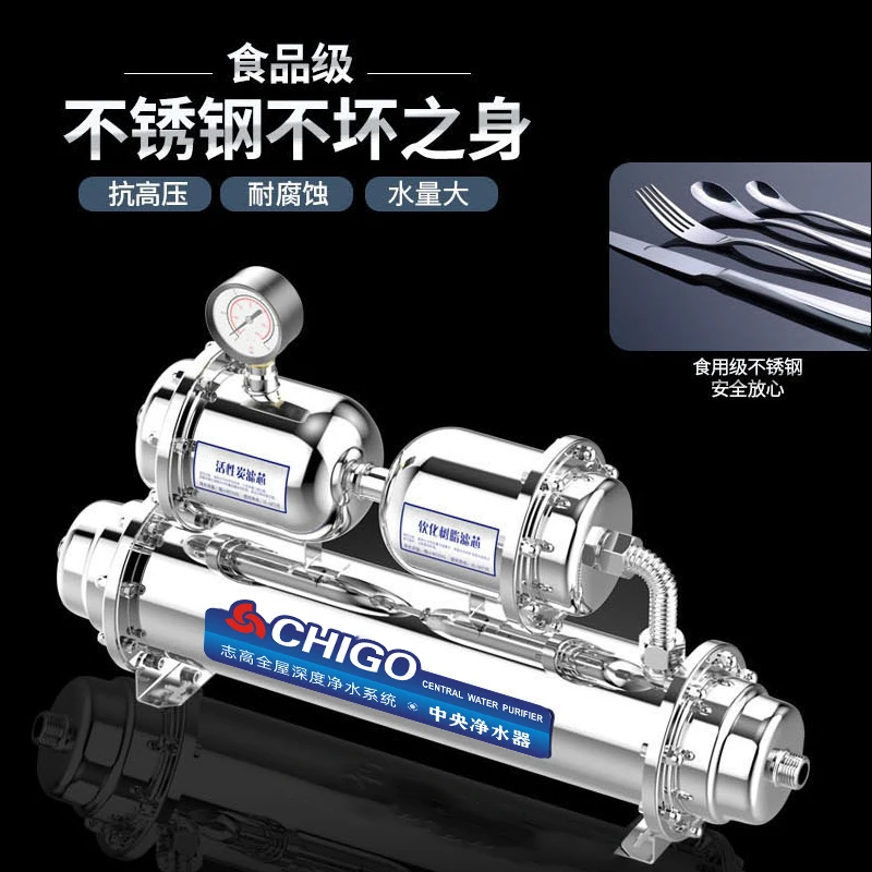 Chigo 1500L Water Purifier Home Direct Drinking Kitchen Backwash Stainless Steel Water Pipe Filter Water Purifier
Chigo 1500L Water Purifier Home Direct Drinking Kitchen Backwash Stainless Steel Water Pipe Filter Water Purifier
