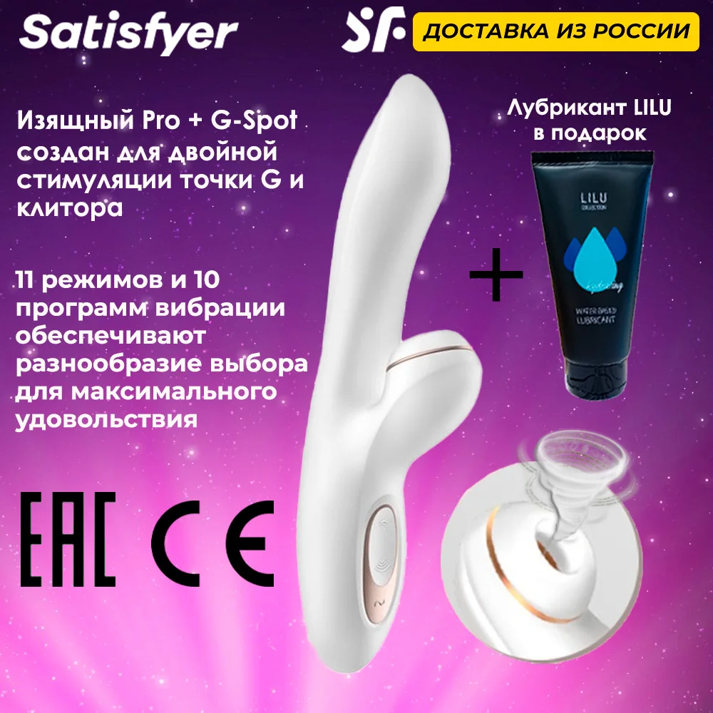 Вибратор-кролик Satisfyer Double Flex с двумя клиторальными отростками, черный 4002583 - Satisfyer - Вибраторы-кролики - Купить