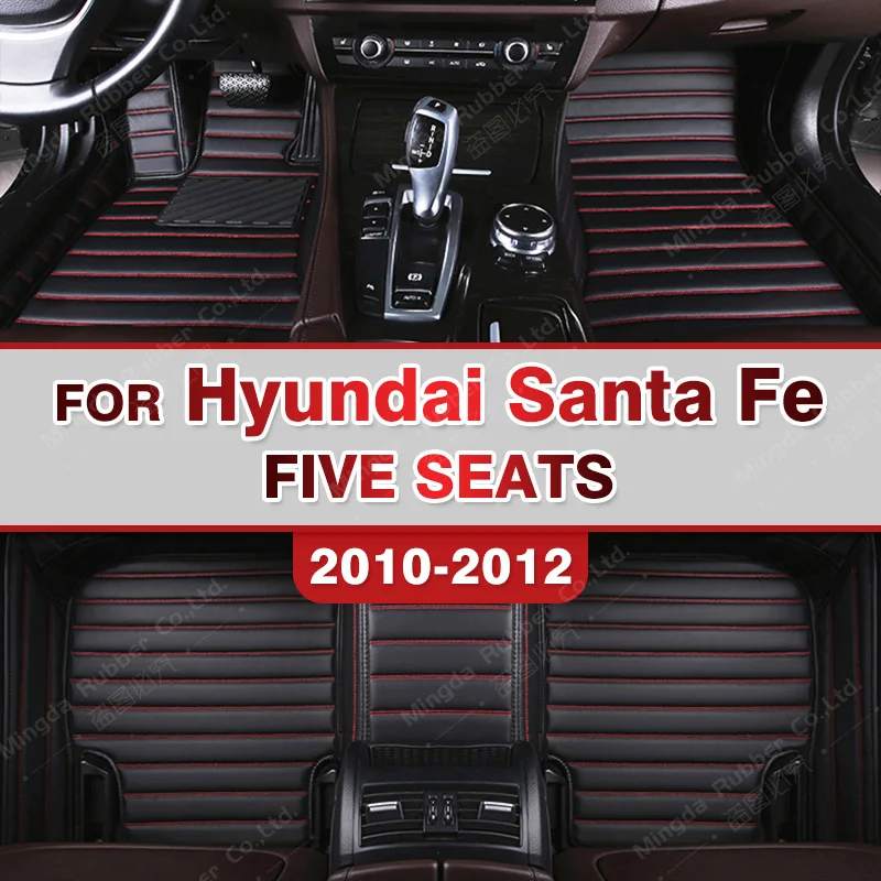 Автомобильные коврики для Hyundai Santa Fe (FIVE SEAT) 2010 2011 2012, индивидуальные автомобильные подкладки для ног, задняя крышка
Автомобильные коврики для Hyundai Santa Fe (FIVE SEAT) 2010 2011 2012, индивидуальные автомобильные подкладки для ног, задняя крышка