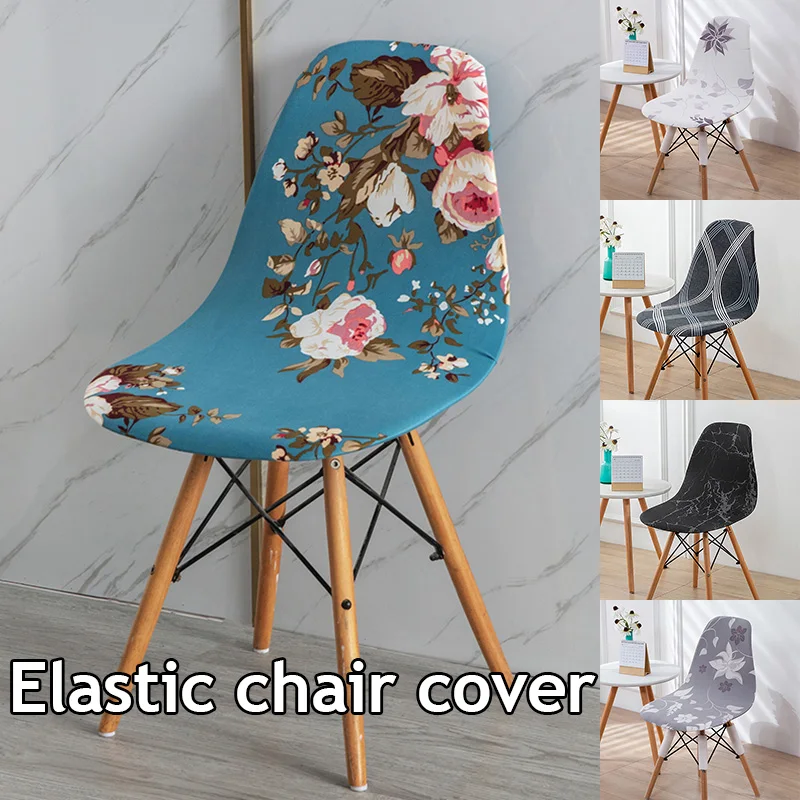1pc Printed Chair Cover For Office Chair Armless Shell Chair Cover Banquet Dining Home Stretch Home Cover Washable
1pc Printed Chair Cover For Office Chair Armless Shell Chair Cover Banquet Dining Home Stretch Home Cover Washable