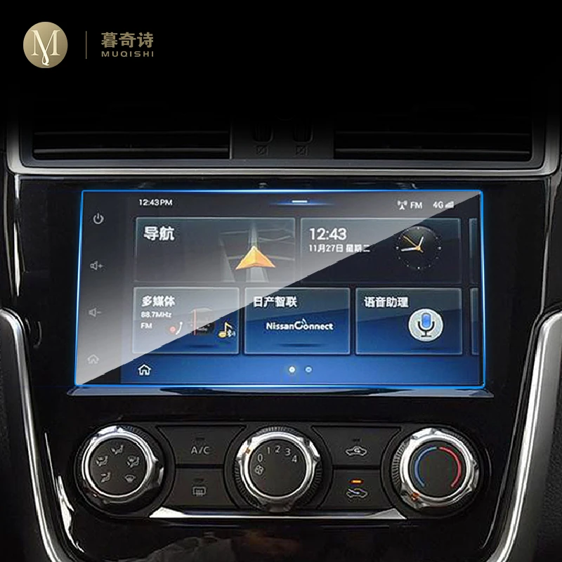 Для Nissan Tiida 2019 2020 2021 Автомобильная GPS навигационная пленка ЖК-экран Защитная пленка из закаленного стекла аксессуары для защиты от царапин 
Для Nissan Tiida 2019 2020 2021 Автомобильная GPS навигационная пленка ЖК-экран Защитная пленка из закаленного стекла аксессуары для защиты от царапин