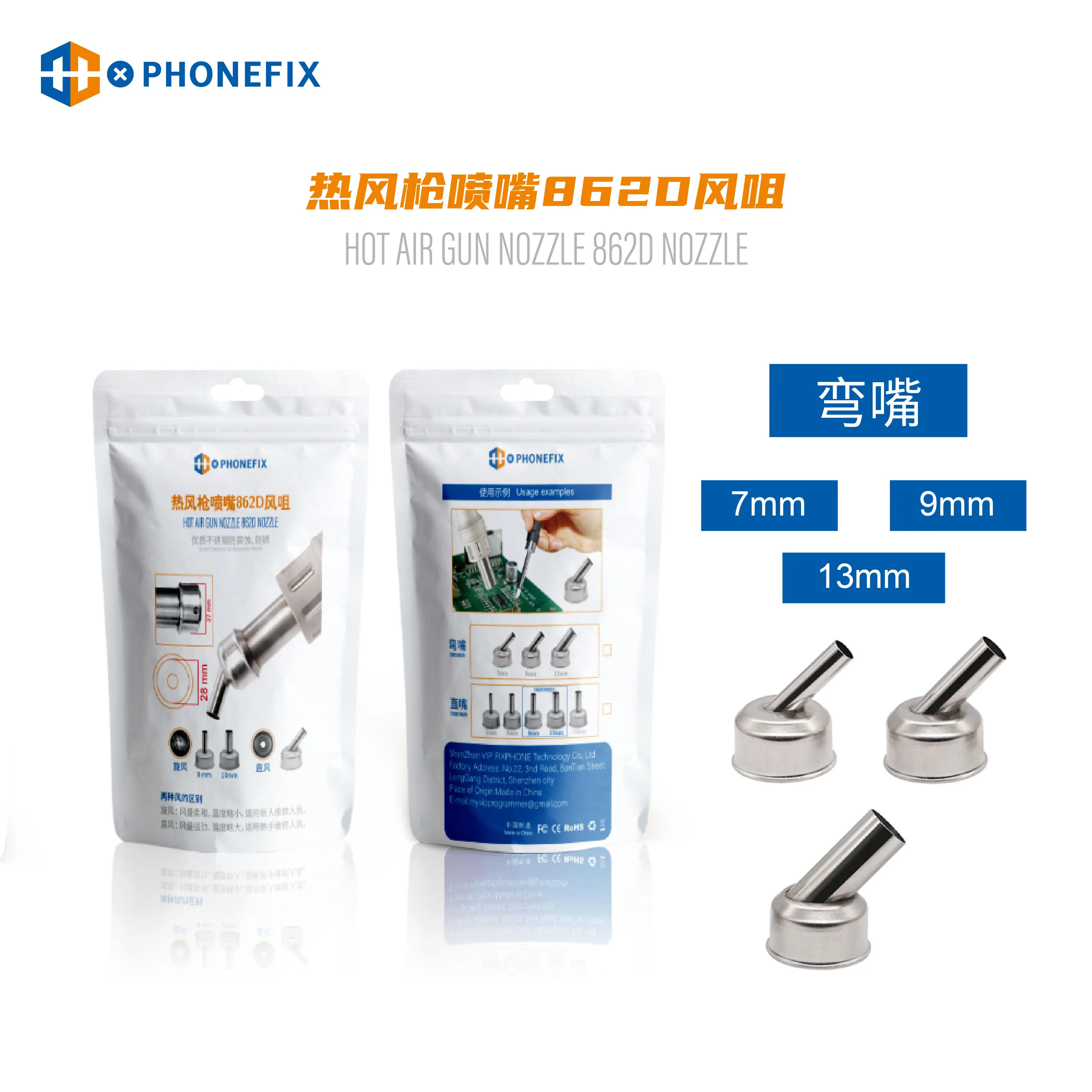 Насадки для паяльной станции ATTEN ST-862D
Насадки для паяльной станции ATTEN ST-862D