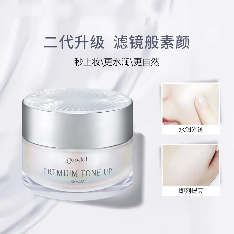 Korea Clio Goodal Premium тонизирующие кремы, жемчужный Осветляющий дневной свет, Осветляющий отбеливающий консилер, Косметика для макияжа
Korea Clio Goodal Premium тонизирующие кремы, жемчужный Осветляющий дневной свет, Осветляющий отбеливающий консилер, Косметика для макияжа