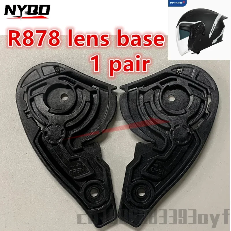 Оригинальная основа для шлема RYMIC R977/935/981/Полный шлем R878 аксессуары для шлема
Оригинальная основа для шлема RYMIC R977/935/981/Полный шлем R878 аксессуары для шлема