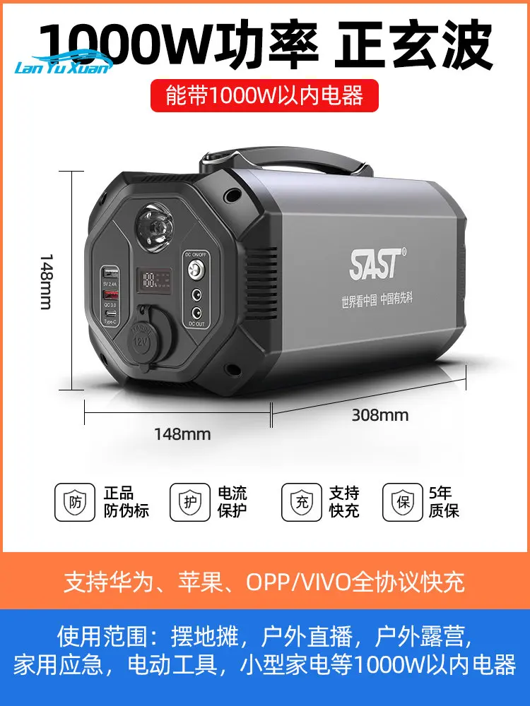 Outdoor mobile power 220v large capacity self-driving tour, camping night market stall mobile portable battery
Outdoor mobile power 220v large capacity self-driving tour, camping night market stall mobile portable battery