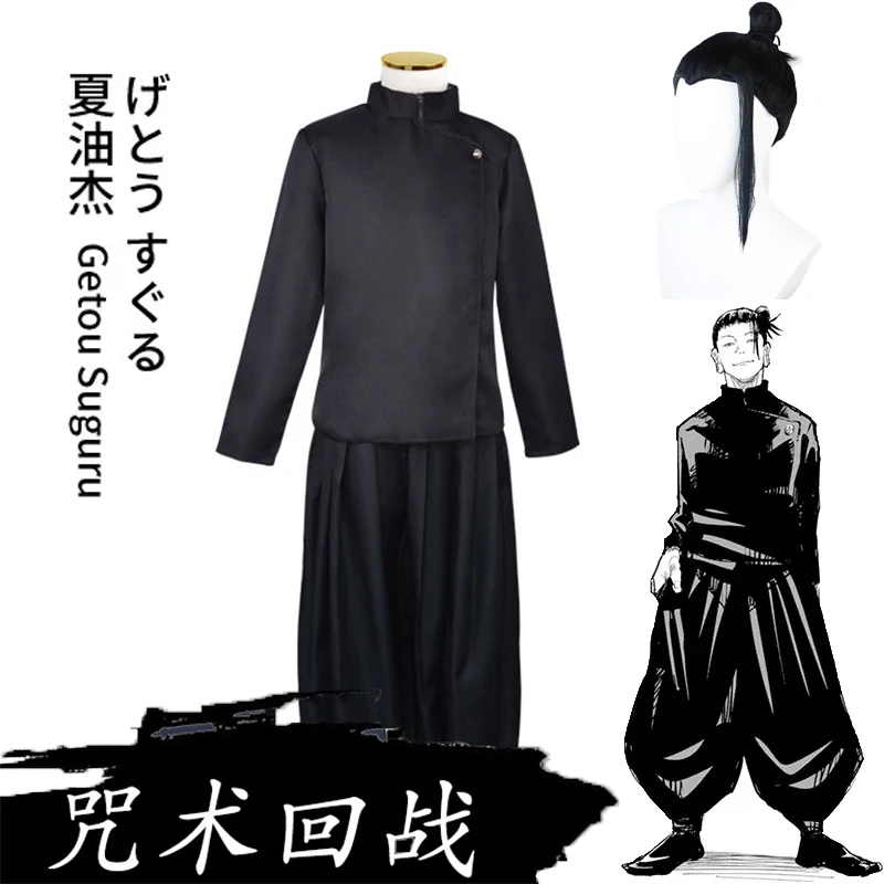 Anime Jujutsu Kaisen Cosplay Costumes Geto Suguru Kasaya Kimono Top Pants Black Wig Blue Anime Cosplay Costumes for Women Men
Anime Jujutsu Kaisen Cosplay Costumes Geto Suguru Kasaya Kimono Top Pants Black Wig Blue Anime Cosplay Costumes for Women Men