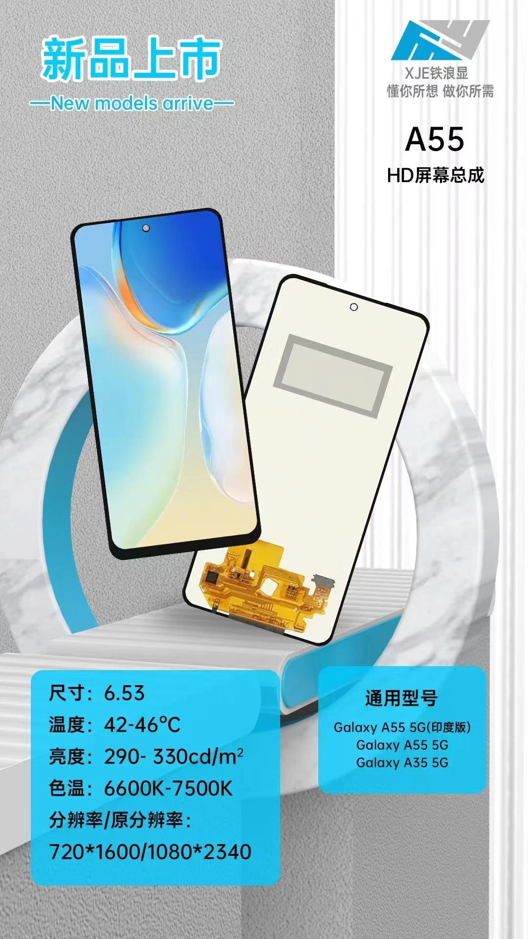 TFT ЖК-экран с сенсорным дигитайзером для Samsung Galaxy A55 A556V A556B без отпечатков пальцев