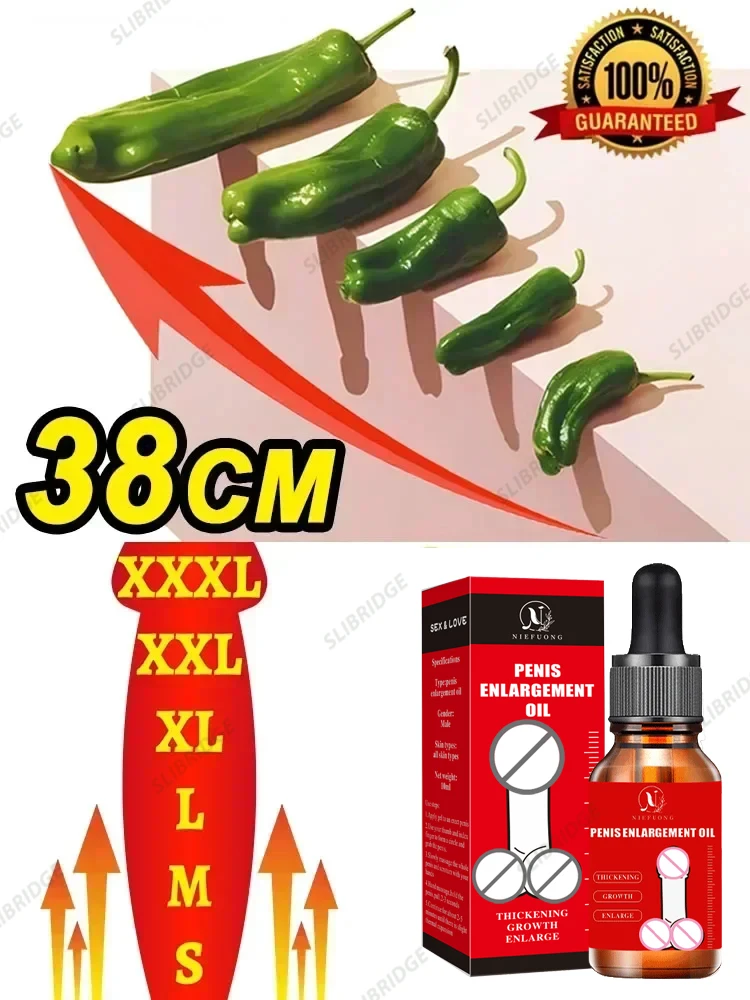 Продолжить для выращивания