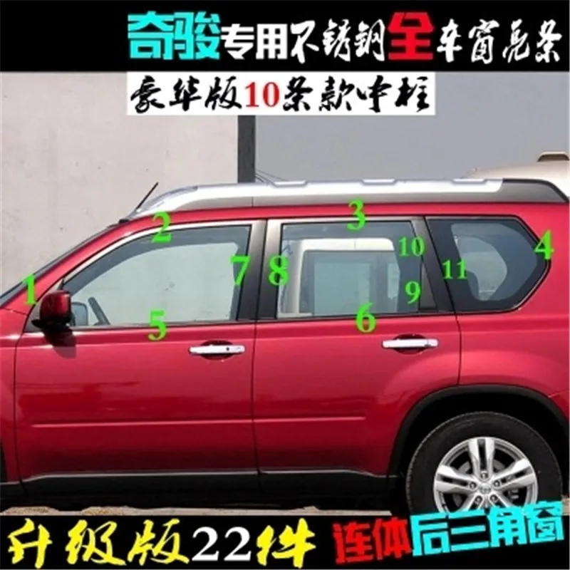 car Stainless Steel Door Window Trims window trim cover trim For Nissan x-trail t31 2008 2009 2010 2011 2012 2013 Car styling t
car Stainless Steel Door Window Trims window trim cover trim For Nissan x-trail t31 2008 2009 2010 2011 2012 2013 Car styling t