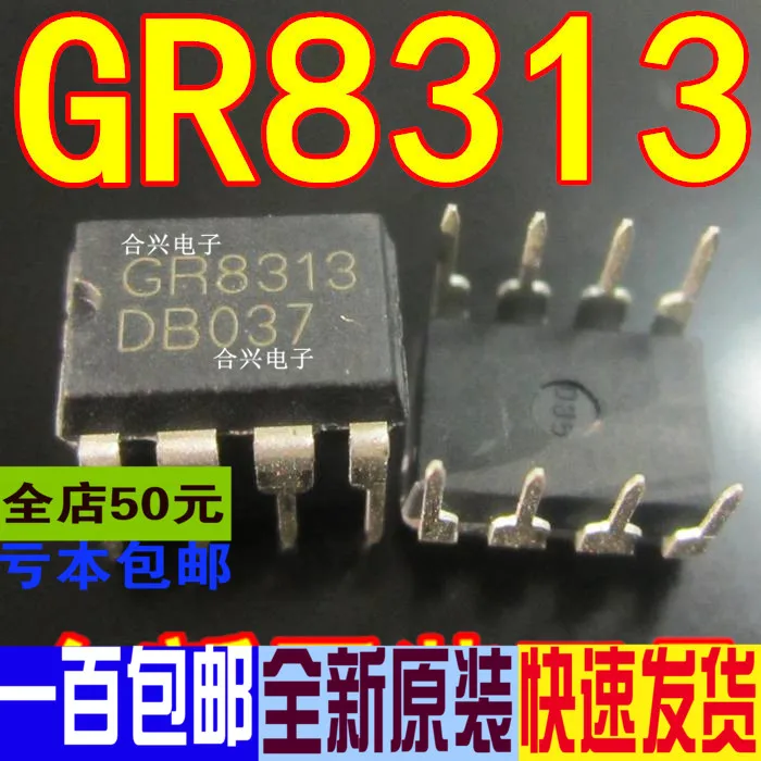 Free shippingGR8313 8313 DIP-8 (10pcs) 
Free shippingGR8313 8313 DIP-8 (10pcs)