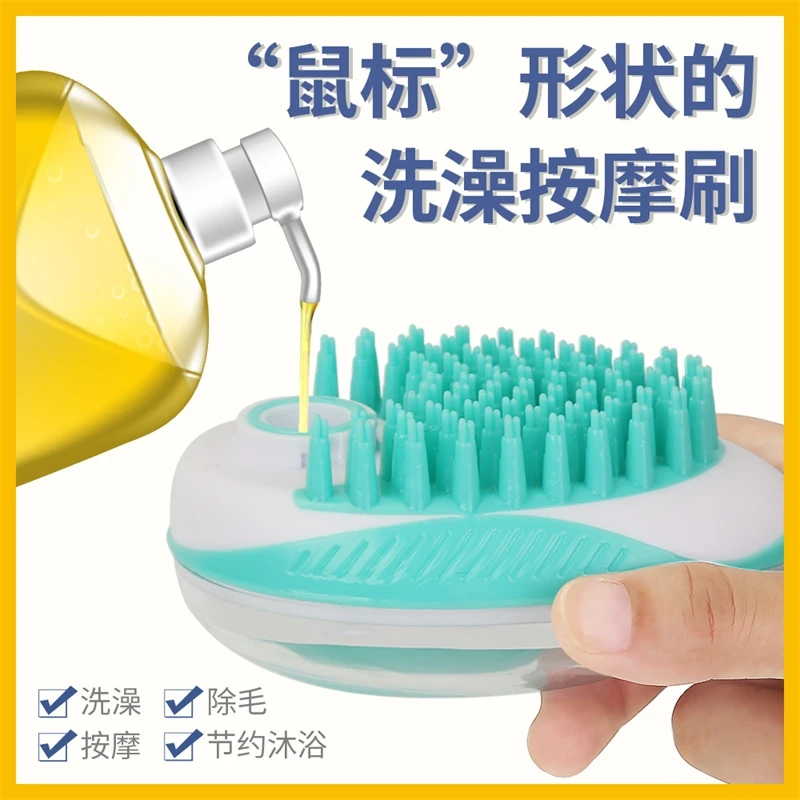 New Pet Bath Brush Silicone Massage Brush Multifunctional Dog Cleaning And Beauty Brush Double Comb Wash Cat Brush Comb
New Pet Bath Brush Silicone Massage Brush Multifunctional Dog Cleaning And Beauty Brush Double Comb Wash Cat Brush Comb