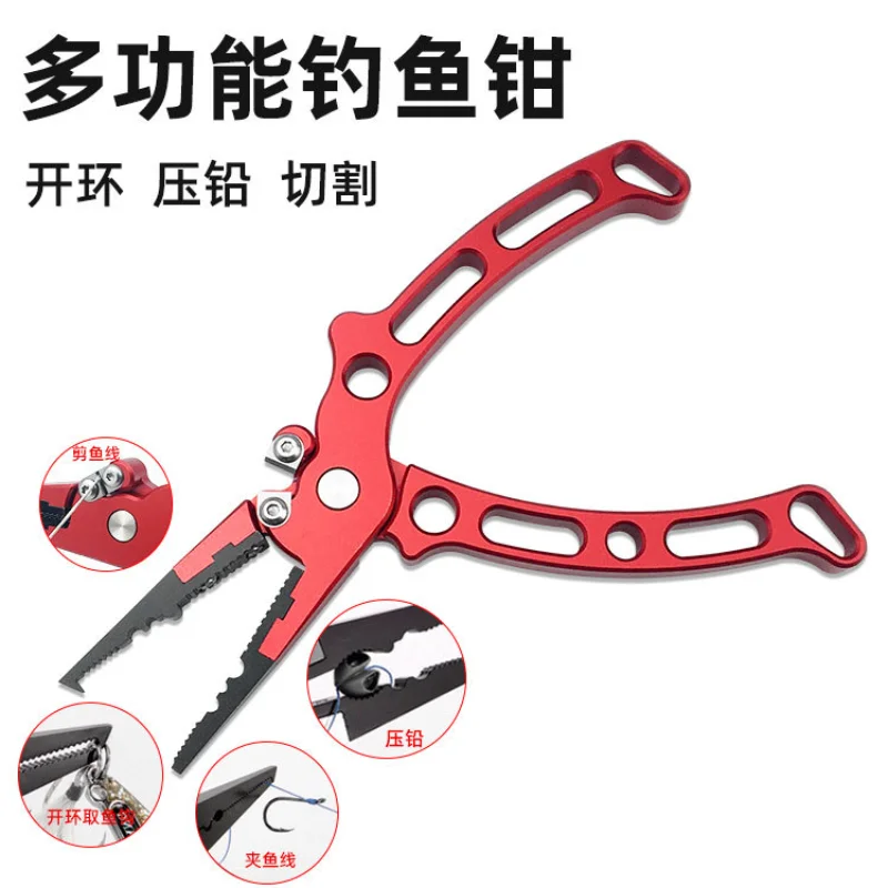 Luya pliers tungsten steel side shear fishing pliers wire cutting open-loop lead pressing hook quick cutting multifunctional
Luya pliers tungsten steel side shear fishing pliers wire cutting open-loop lead pressing hook quick cutting multifunctional