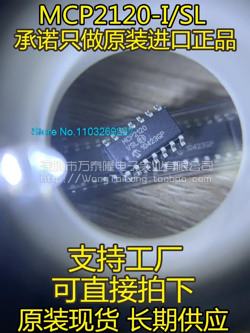 10 шт./партия, микрочип
10 шт./партия, микрочип