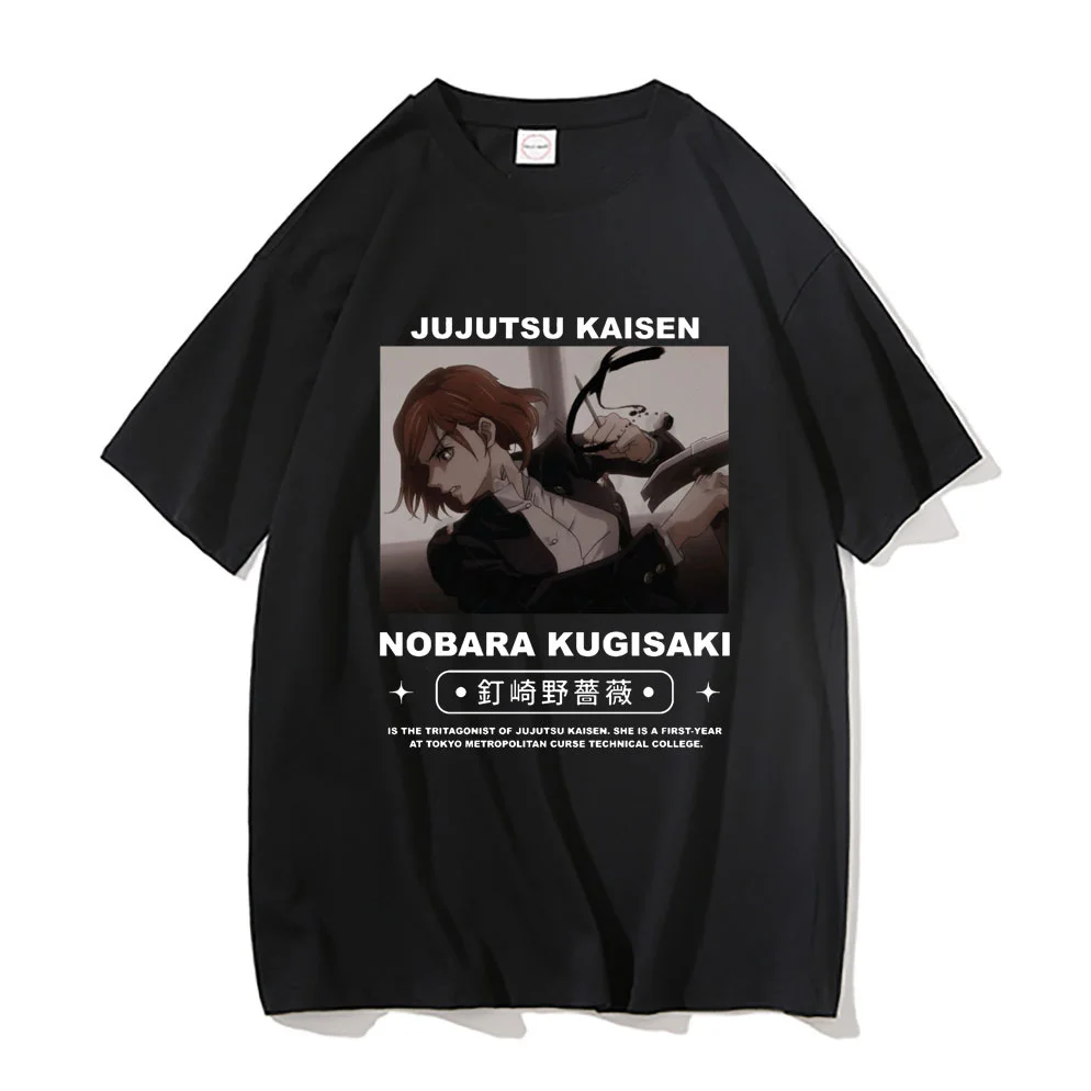 Anime Jujutsu Kaisen Kugisaki Nobara Pattern Print Tshirt Men Women Fashion Cool Tees Short Sleeve Unisex Hip Hop Streetwear
Anime Jujutsu Kaisen Kugisaki Nobara Pattern Print Tshirt Men Women Fashion Cool Tees Short Sleeve Unisex Hip Hop Streetwear