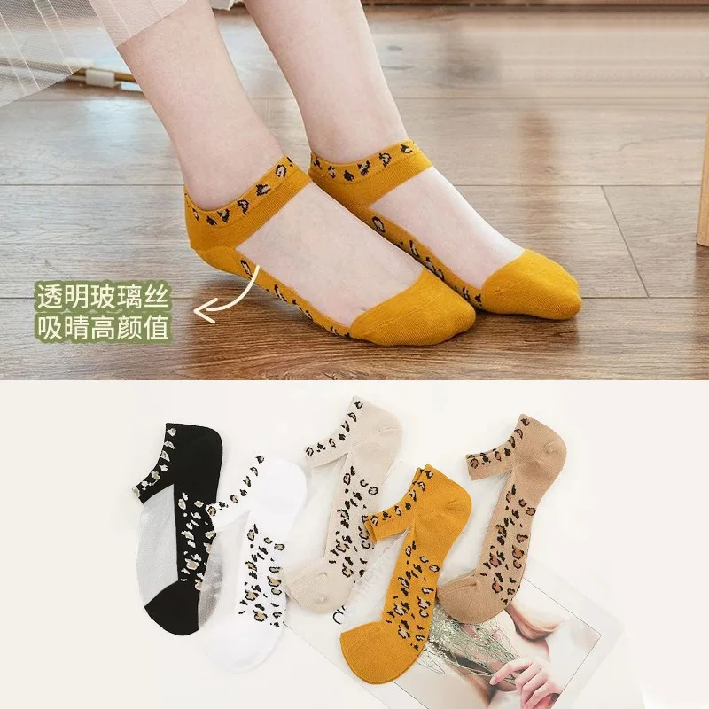 10 pairs of socks summer new thin section breathable leopard socks crystal silk short tube simple glass silk boat socks women
10 pairs of socks summer new thin section breathable leopard socks crystal silk short tube simple glass silk boat socks women