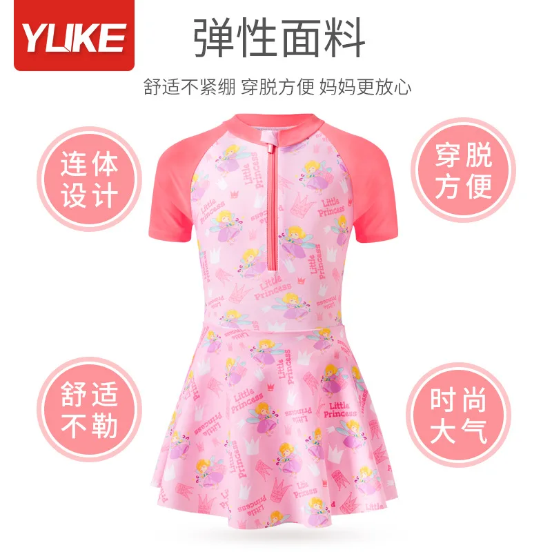 Children's Swimsuit Ins New Girl Baby One-piece Princess Skirt Swimsuit Girl Quick-drying Sunscreen Swimsuit
Children's Swimsuit Ins New Girl Baby One-piece Princess Skirt Swimsuit Girl Quick-drying Sunscreen Swimsuit