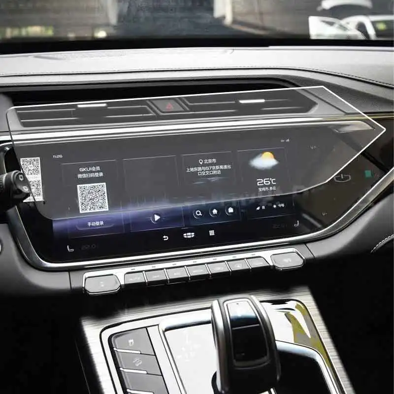 For Geely ATLAS PRO 2021 Car Radio Navigation Display Screen Tempered glass Screen Protector Film Car Interior Sticker
For Geely ATLAS PRO 2021 Car Radio Navigation Display Screen Tempered glass Screen Protector Film Car Interior Sticker