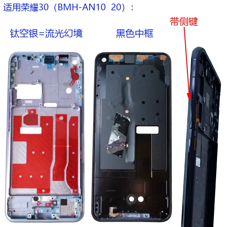 100% origianl used of 90% new honor 30 middle frame Replacement Parts For Huawei Honor 30 Middle Frame Plate Bezel Housing Co
100% origianl used of 90% new honor 30 middle frame Replacement Parts For Huawei Honor 30 Middle Frame Plate Bezel Housing Co