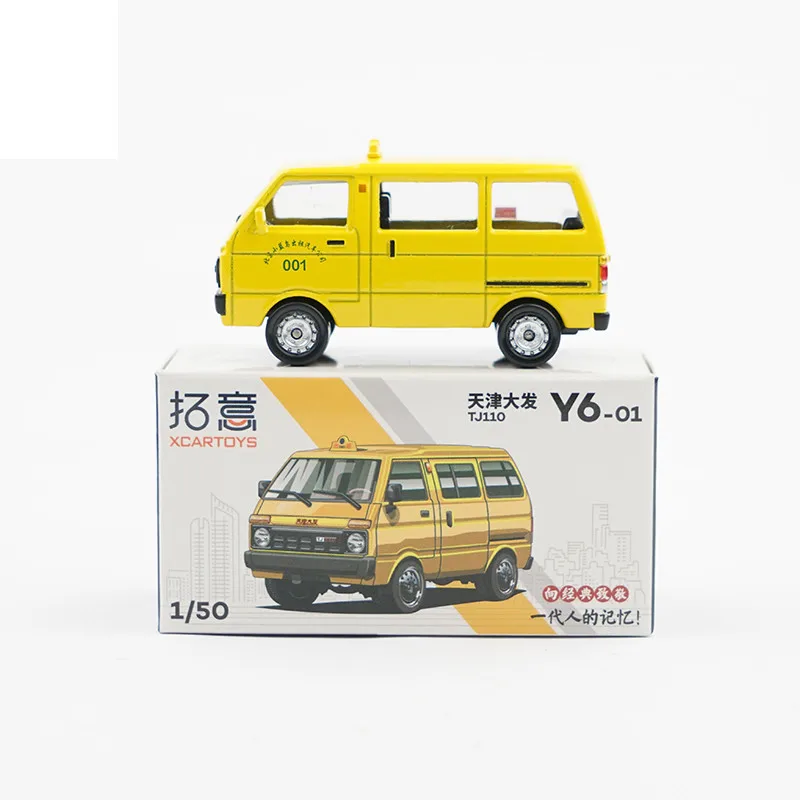 Alloy retro 1:50 van truck model,original packaging car gifts,children's toys,mini car ornaments,free shipping
Alloy retro 1:50 van truck model,original packaging car gifts,children's toys,mini car ornaments,free shipping