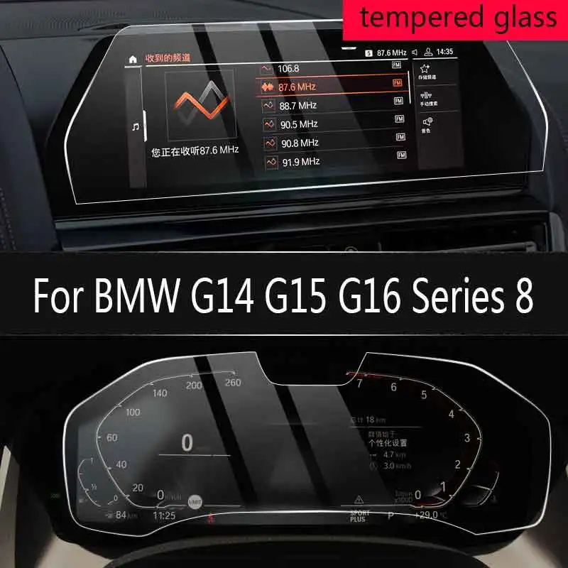 For BMW G14 G15 G16 Series 8 2018-2020 Car GPS Navigation Film LCD Screen Tempered Glass Protective Film Anti-scratch Interior
For BMW G14 G15 G16 Series 8 2018-2020 Car GPS Navigation Film LCD Screen Tempered Glass Protective Film Anti-scratch Interior