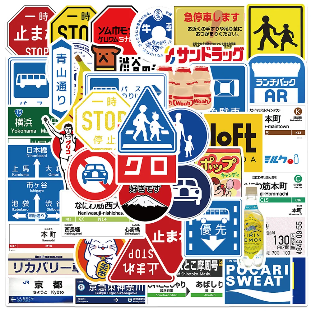 10/30/50pcs Japanese Stop Sign Logo Waterproof Stickers Decal Laptop Phone Bike Car Luggage DIY Funny Graffiti Sticker Kids Toy
10/30/50pcs Japanese Stop Sign Logo Waterproof Stickers Decal Laptop Phone Bike Car Luggage DIY Funny Graffiti Sticker Kids Toy