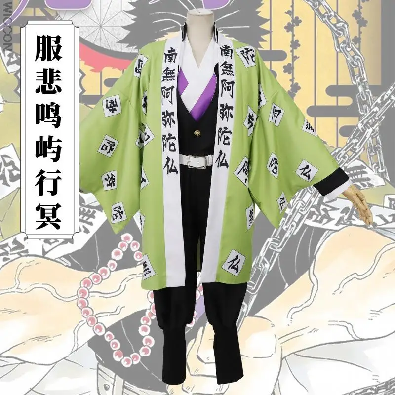 Demon Slayer Kimetsu No Yaiba Cosplay Himejima Kyoumei Cosplay Costume Uniform Anime Kimono Men Women Halloween Costume Wig 
Demon Slayer Kimetsu No Yaiba Cosplay Himejima Kyoumei Cosplay Costume Uniform Anime Kimono Men Women Halloween Costume Wig