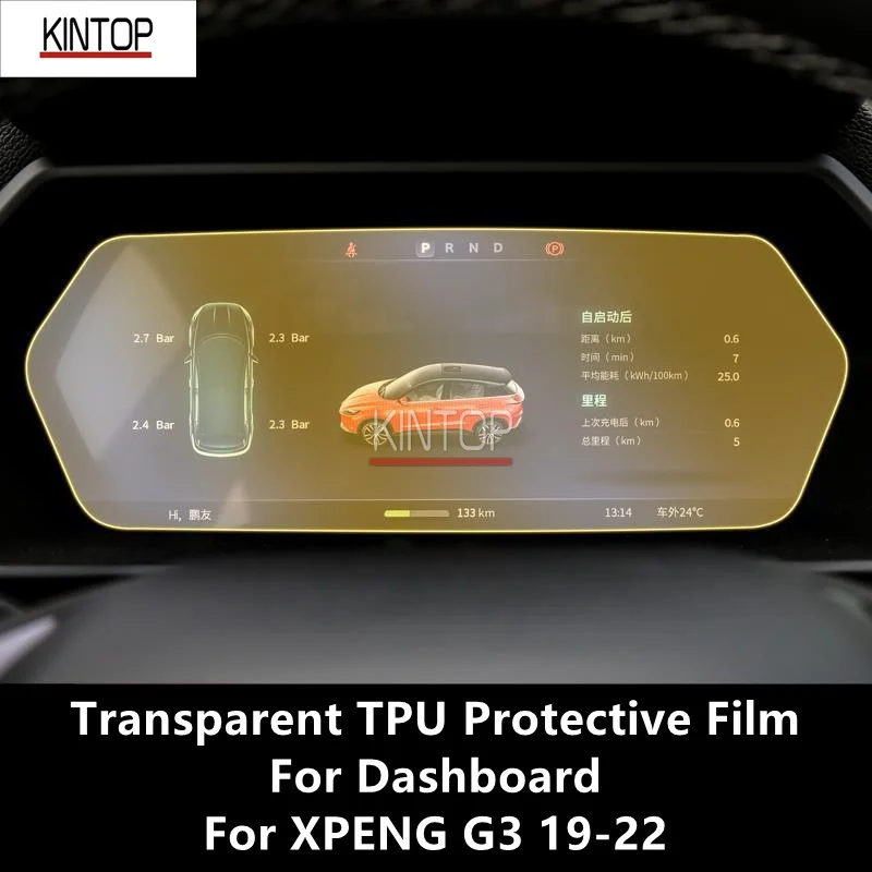 For XPENG G3 19-22 Dashboard Transparent TPU Protective Film Anti-scratch Repair Film Accessories Refit
For XPENG G3 19-22 Dashboard Transparent TPU Protective Film Anti-scratch Repair Film Accessories Refit