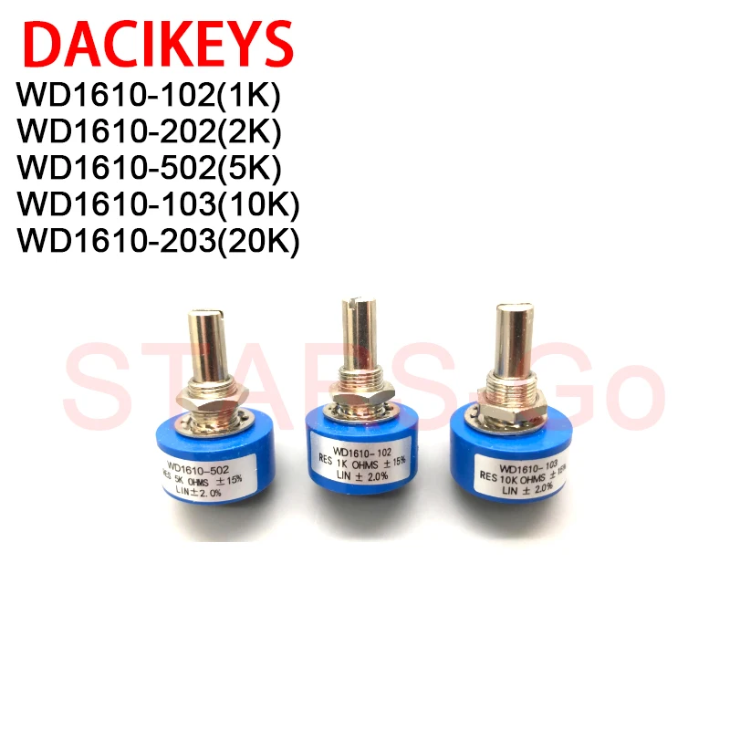 ДACIKEYS Поворотный переключатель потенциометра WD1610
ДACIKEYS Поворотный переключатель потенциометра WD1610