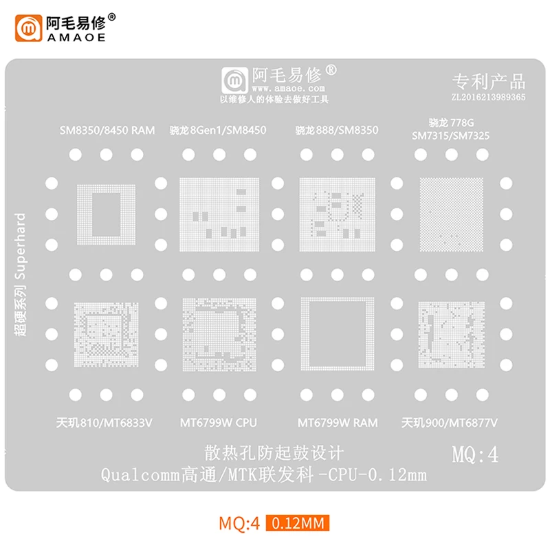 Amaoe MQ4 0,12 мм BGA реболлинговый трафарет для SM8350 8450 7325 Tianji 810 900 MT6833V 6877V 6799W RAM CPU IC чип Оловянная сетка для растений
Amaoe MQ4 0,12 мм BGA реболлинговый трафарет для SM8350 8450 7325 Tianji 810 900 MT6833V 6877V 6799W RAM CPU IC чип Оловянная сетка для растений