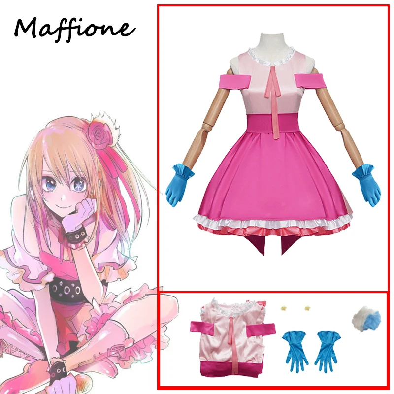 Anime OSHI NO KO Hoshino Rubii Cosplay Dress Costume Outfits Girls Pink Dance Performance Clothing Halloween Party Disguise Suit
Anime OSHI NO KO Hoshino Rubii Cosplay Dress Costume Outfits Girls Pink Dance Performance Clothing Halloween Party Disguise Suit