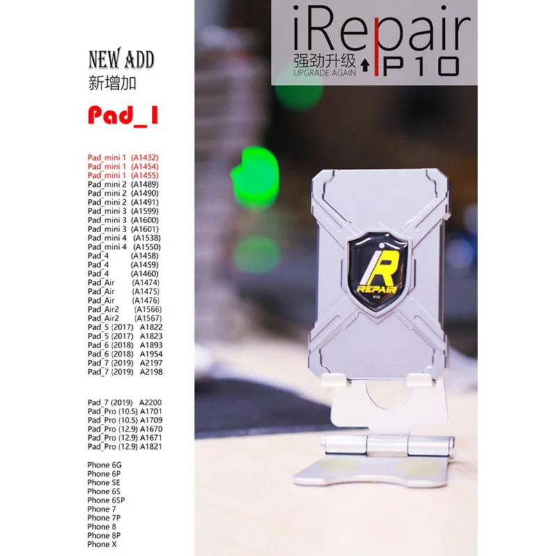 IRepair коробка P10 / iBox без разборки требуется жесткий диск DFU для чтения записей для iPhone и iPad / OEM DCSD кабель используется с коробкой DFU
IRepair коробка P10 / iBox без разборки требуется жесткий диск DFU для чтения записей для iPhone и iPad / OEM DCSD кабель используется с коробкой DFU