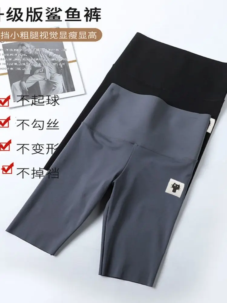 Sharkskin Shorts Five-point Leggings Women's Outer Wear Summer Thin Section Abdomen Buttocks Yoga Safety Pants Sports Gym Shorts
Sharkskin Shorts Five-point Leggings Women's Outer Wear Summer Thin Section Abdomen Buttocks Yoga Safety Pants Sports Gym Shorts