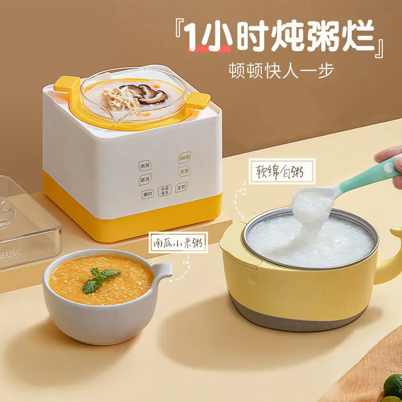 Baby supplement pot stewing in water quick stew pot bird's nest machine baby special electric porridge pot mini health pot
Baby supplement pot stewing in water quick stew pot bird's nest machine baby special electric porridge pot mini health pot