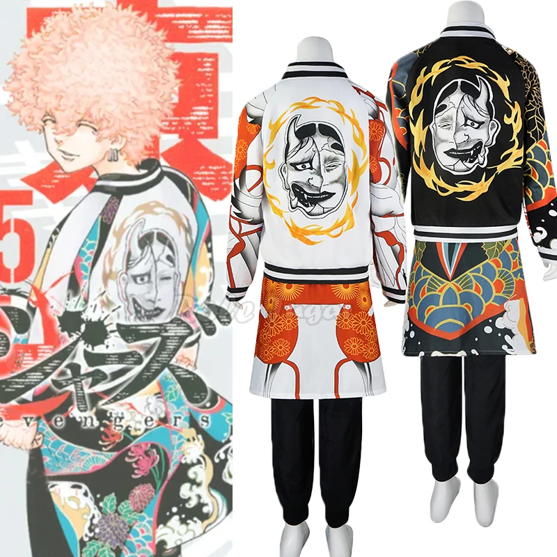 Anime Tokyo Revengers Smiley Kawata Nahoya Cosplay Baseball Jacket Coat 3D Printed Outfit Men Women Pants Apron Costume
Anime Tokyo Revengers Smiley Kawata Nahoya Cosplay Baseball Jacket Coat 3D Printed Outfit Men Women Pants Apron Costume