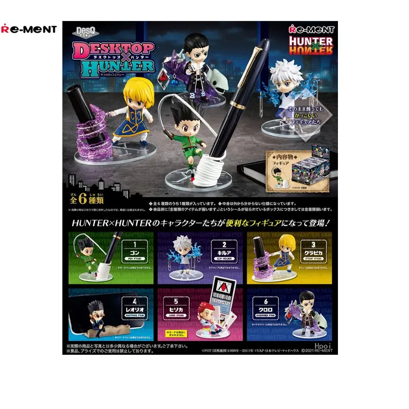 

RE-MENT HUNTER×HUNTER DesQ DESKTOP HUNTER Kawaii Anime Figure Model Cartoon Action Figure Kids Toys Collections Box Egg Gifts