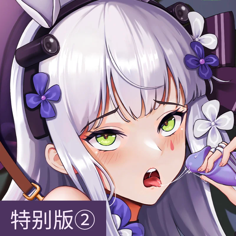 Anime Girls Frontline HK416 Sexy Dakimakura Hugging Body Pillow Case Japanese Otaku Pillow Cushion Cover Bedding Gifts New QY
Anime Girls Frontline HK416 Sexy Dakimakura Hugging Body Pillow Case Japanese Otaku Pillow Cushion Cover Bedding Gifts New QY