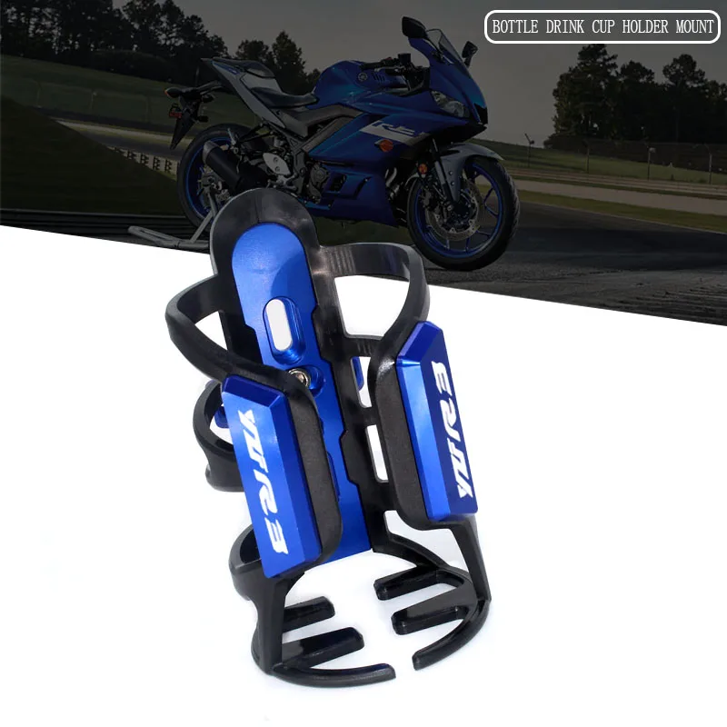 Для YAMAHA YZF-R3 YZF R3 YZFR3 2015-2020 Высококачественная мотоциклетная бутылка для напитков с ЧПУ держатель для стакана
Для YAMAHA YZF-R3 YZF R3 YZFR3 2015-2020 Высококачественная мотоциклетная бутылка для напитков с ЧПУ держатель для стакана