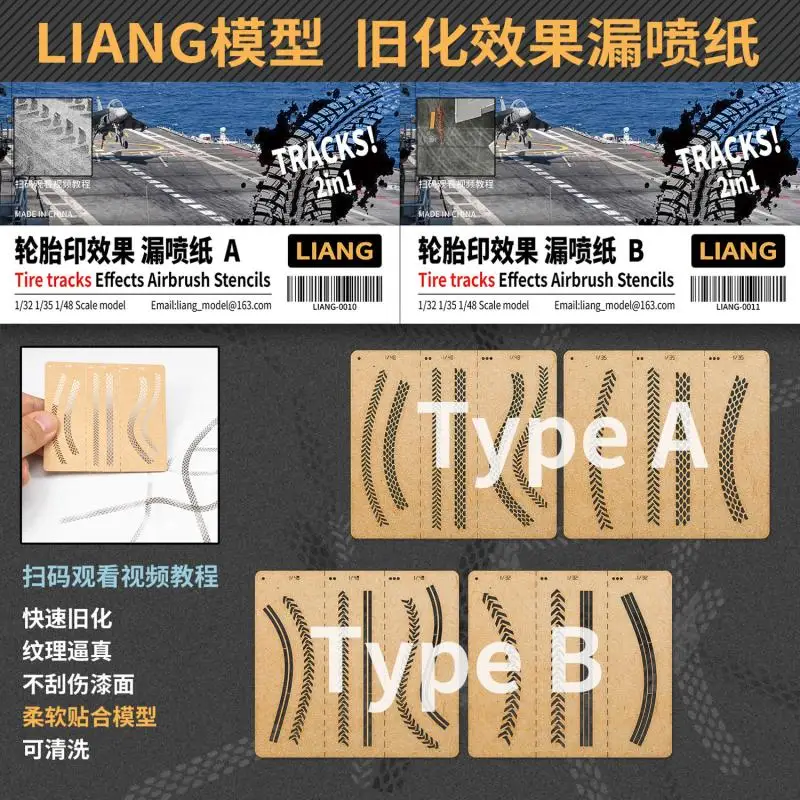 Шины LIANG 0010 (тип A)/0011 (тип B), 2 в 1, Фотогалерея эффектов для модели в масштабе 1/32, 1/35, 1/48
Шины LIANG 0010 (тип A)/0011 (тип B), 2 в 1, Фотогалерея эффектов для модели в масштабе 1/32, 1/35, 1/48