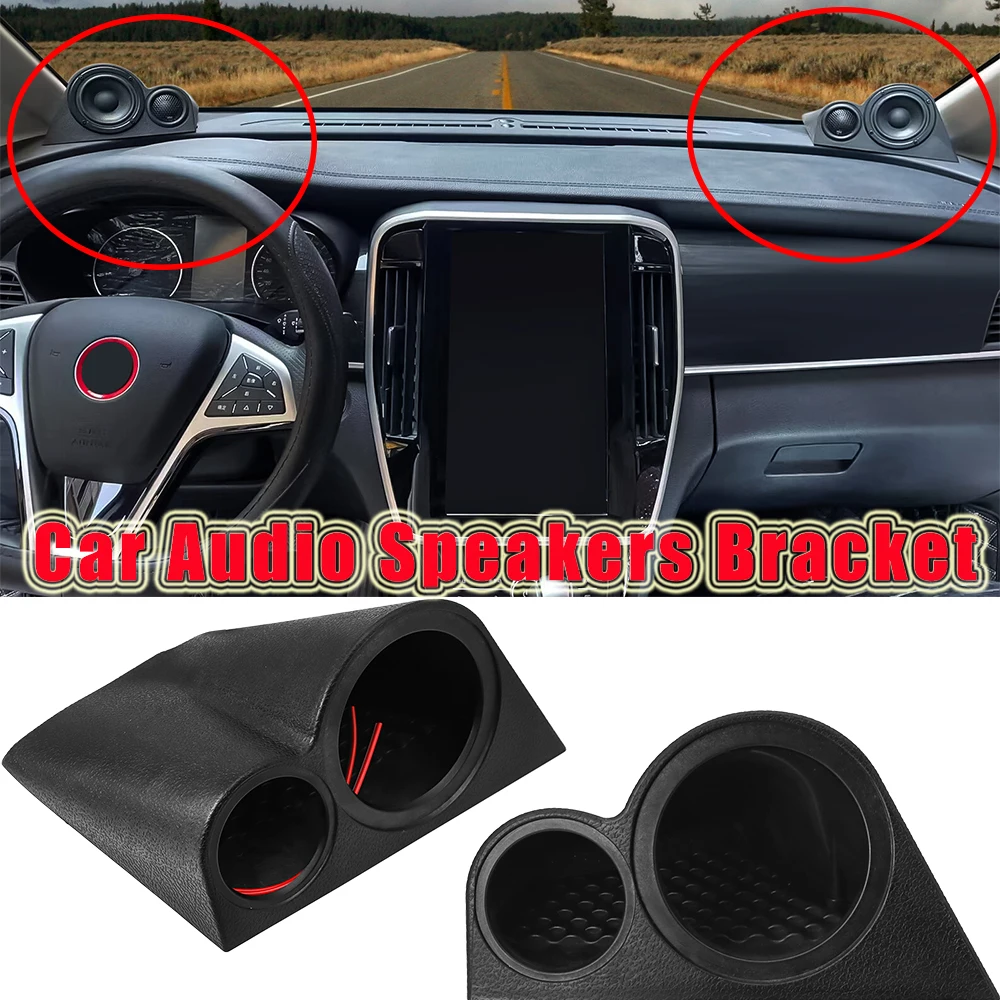 2pcs Modified Two-Way Tweeter Bracket Waterproof Car Audio Bracket High Quality Audio Housing for BMW E60
2pcs Modified Two-Way Tweeter Bracket Waterproof Car Audio Bracket High Quality Audio Housing for BMW E60