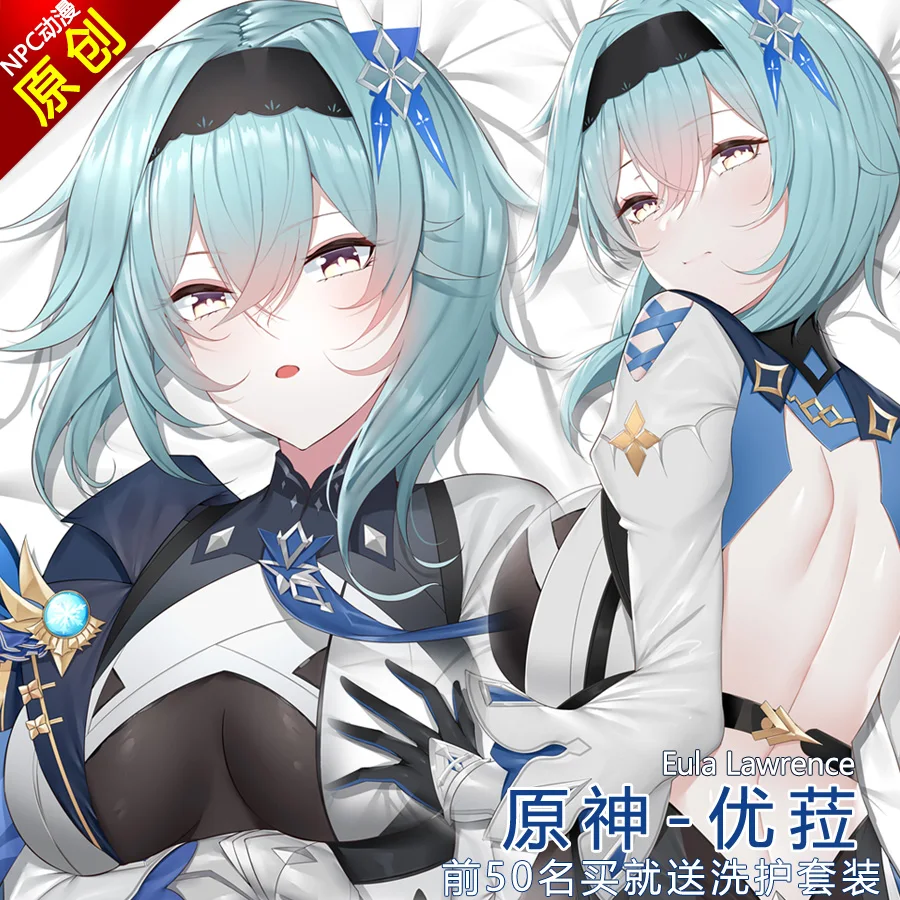 Anime Genshin Impact Eula Sexy Dakimakura Hugging Body Pillow Case Otaku Bedding Throw Pillow Cushion Pillow Bed Linings NPC
Anime Genshin Impact Eula Sexy Dakimakura Hugging Body Pillow Case Otaku Bedding Throw Pillow Cushion Pillow Bed Linings NPC