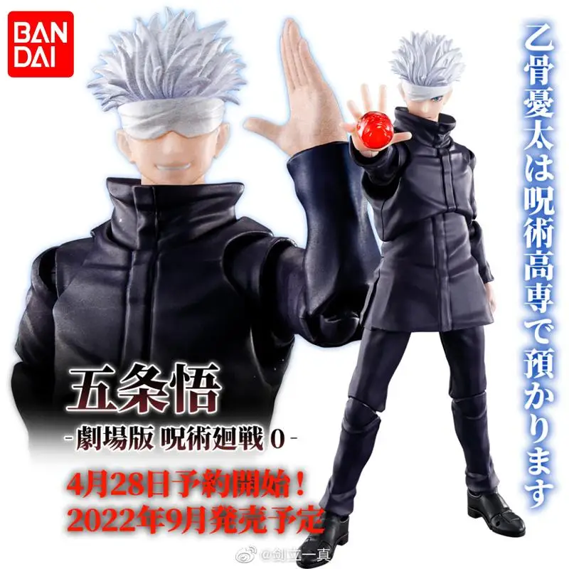 Фигурки героев аниме Shf 14 см, оригинальные игрушки-модели для детей, подарок на день рождения
Фигурки героев аниме Shf 14 см, оригинальные игрушки-модели для детей, подарок на день рождения