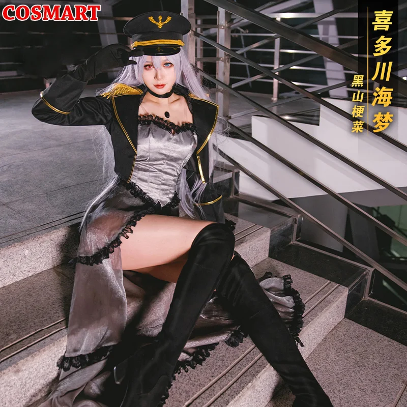 COSMART My Dress-Up Darling Marin Kitagawa Cosplay Costume HeiShanGengCai Military Uniform Halloween Party Outfit For Women Role
COSMART My Dress-Up Darling Marin Kitagawa Cosplay Costume HeiShanGengCai Military Uniform Halloween Party Outfit For Women Role