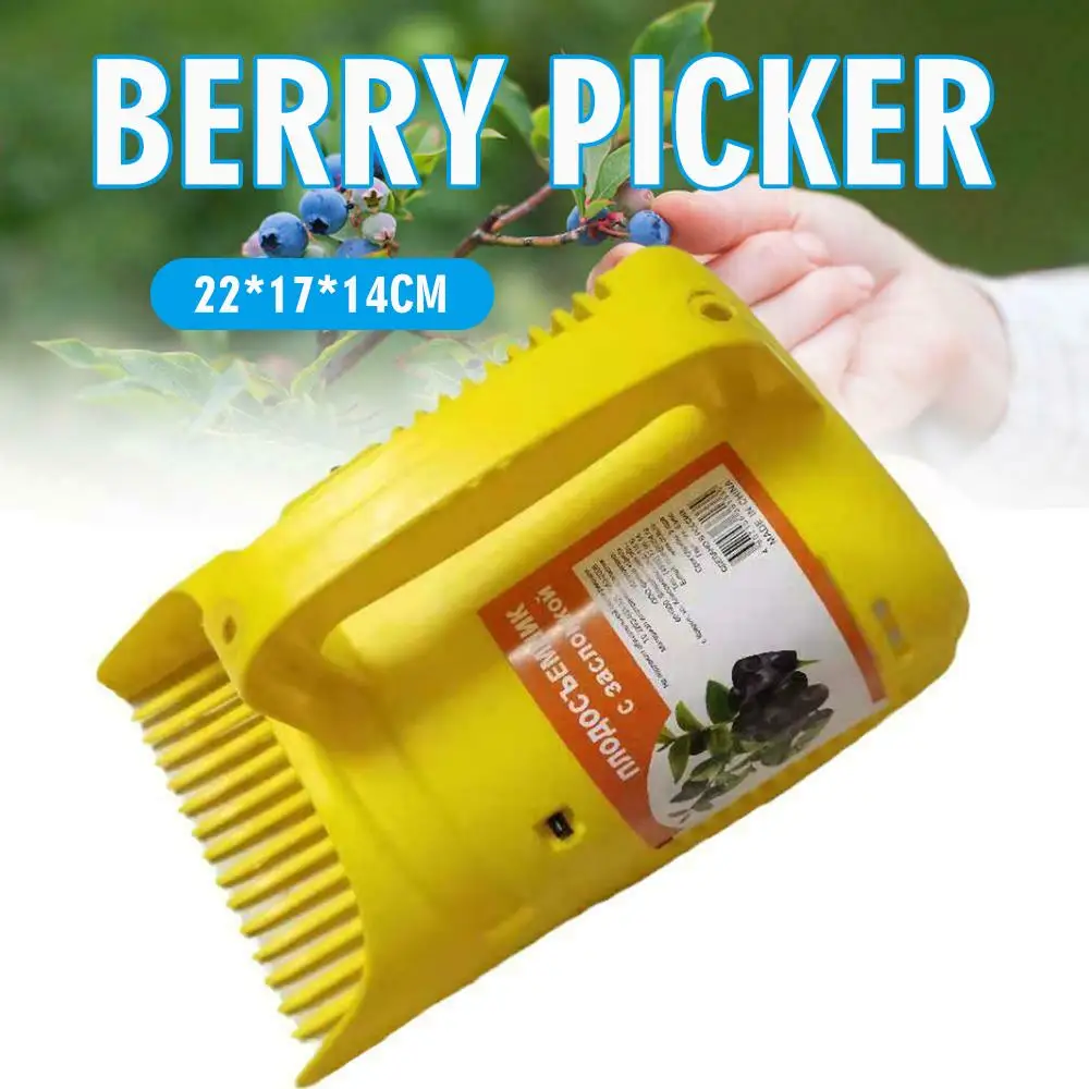 Portable Blueberry Picking Tool Orchard Plastic Fruit Picker Garden Tool Fruit Basket Gardening Fruit Picker Collection Devices
Portable Blueberry Picking Tool Orchard Plastic Fruit Picker Garden Tool Fruit Basket Gardening Fruit Picker Collection Devices
