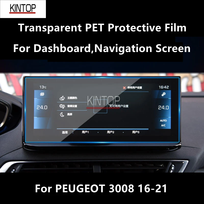 For PEUGEOT 3008 16-21 Dashboard,Navigation Screen Transparent PET Protective Repair Film Anti-scratch Accessories Refit
For PEUGEOT 3008 16-21 Dashboard,Navigation Screen Transparent PET Protective Repair Film Anti-scratch Accessories Refit