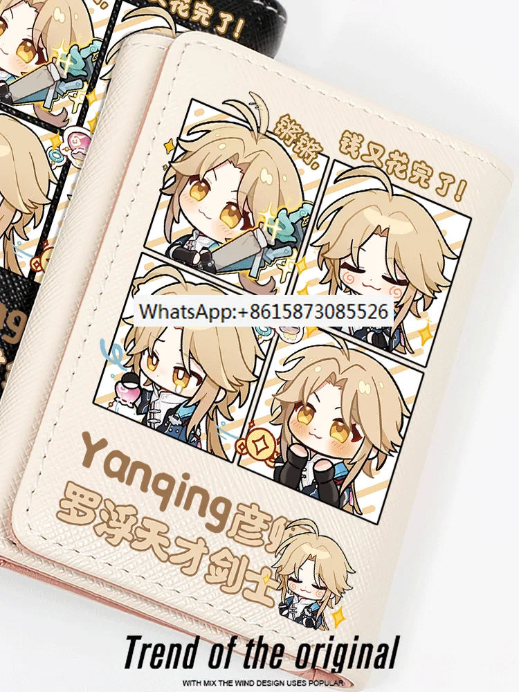 Collapse of Xingqiong Railway Yanqing Tongren's Surrounding anime Cartoon Small Wallet Card Bag Two in One Thin Short
Collapse of Xingqiong Railway Yanqing Tongren's Surrounding anime Cartoon Small Wallet Card Bag Two in One Thin Short
